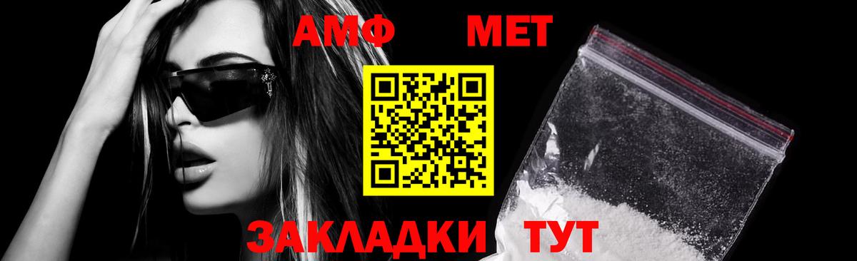 Калуга  АМФЕТАМИН  Amphetamine  АМФ VHQ  Вход с VPN 