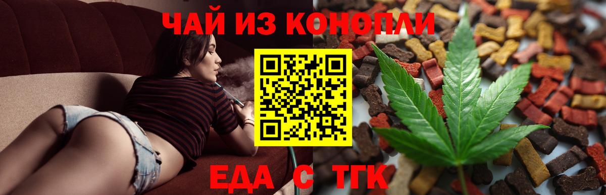 Canna-Cookies марихуана Калуга