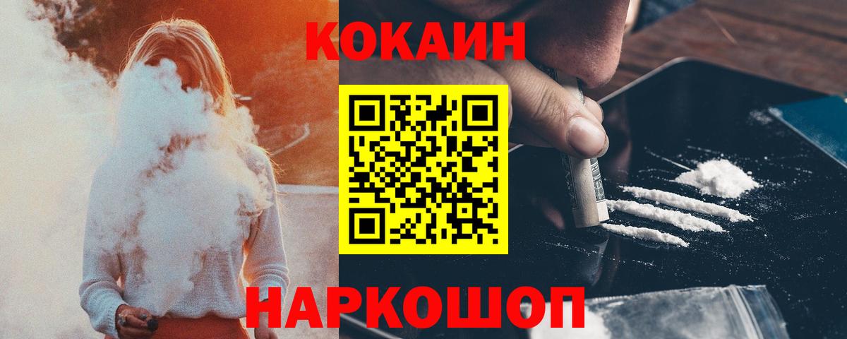 Alpha PVP Калуга