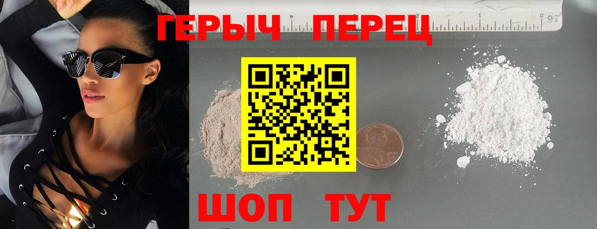 Калуга  ГЕРОИН  Вход с VPN  ГЕРОИН Heroin 