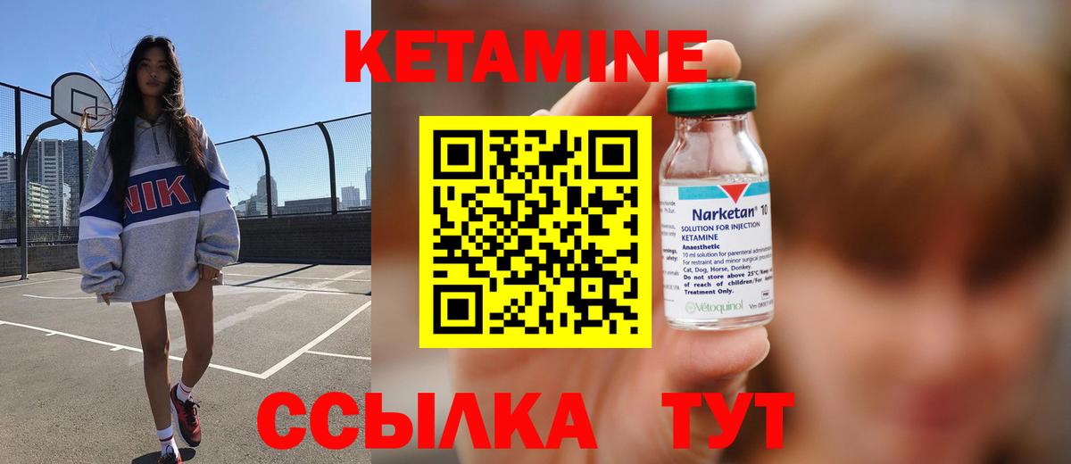 Калуга  КЕТАМИН ketamine  Кетамин VHQ  Вход с VPN 