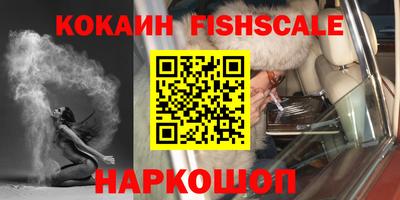гашик Лесосибирск
