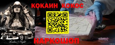 mix Ливны