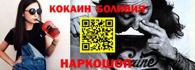 mix Ливны