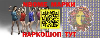 mix Ливны