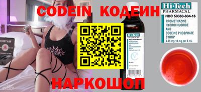 mix Ливны