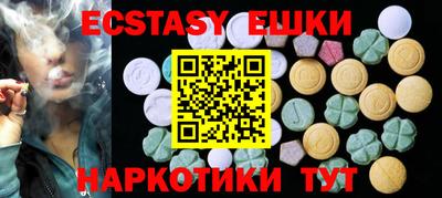 ECSTASY Ликино-Дулёво