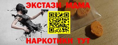mix Ливны