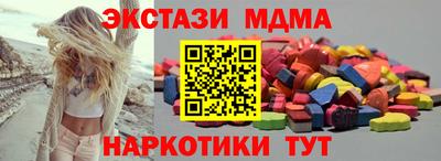 ECSTASY Ликино-Дулёво