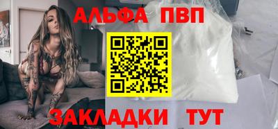 кокаин Севастополь