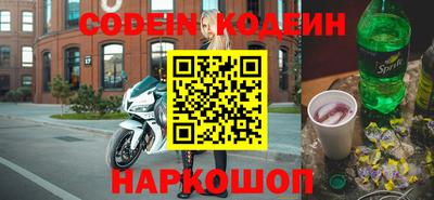 mix Ливны
