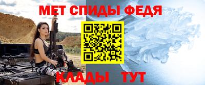 соль ск Свободный