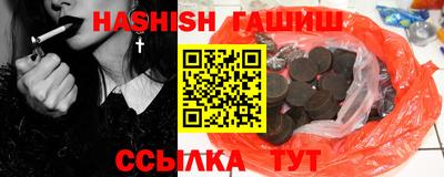 гашик Лесосибирск