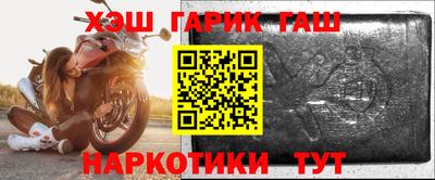 mix Ливны