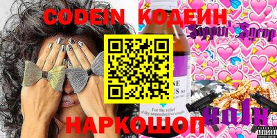 mix Ливны