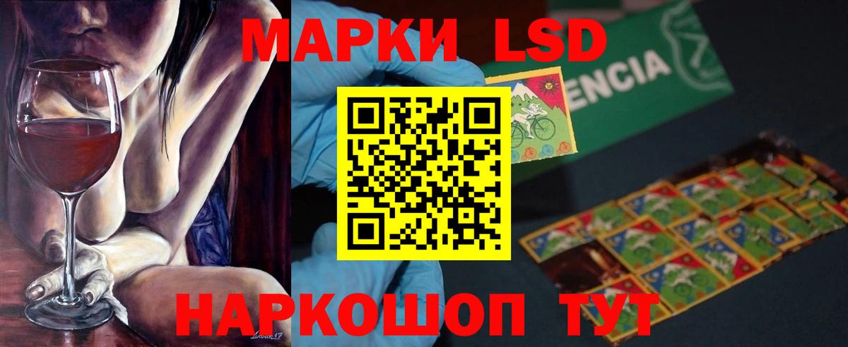 Лсд 25 экстази кислота  Вход с VPN  Калуга 