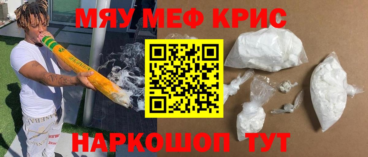 МЕФ Калуга