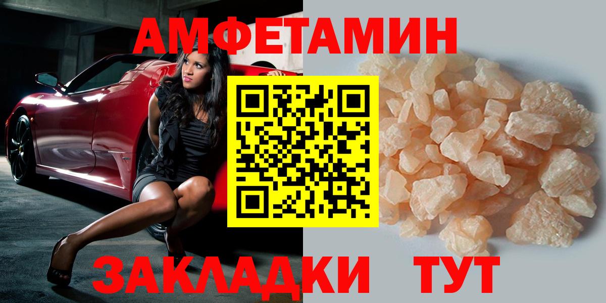Калуга  МЕТАМФЕТАМИН кристалл  Вход с VPN 