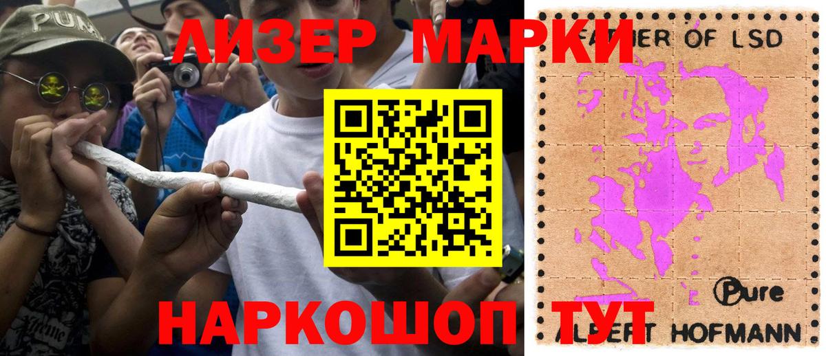 Марки N-bome 1,5мг Калуга