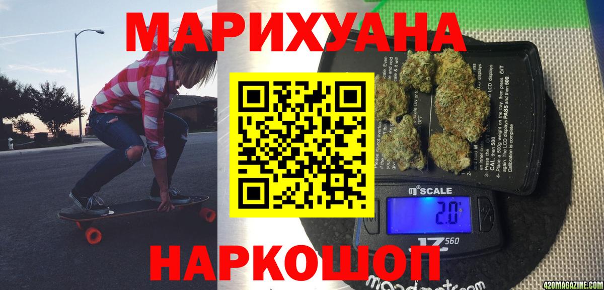 МАРИХУАНА MAZAR  Марихуана семена  Вход с VPN  Калуга  МАРИХУАНА SATIVA & INDICA 