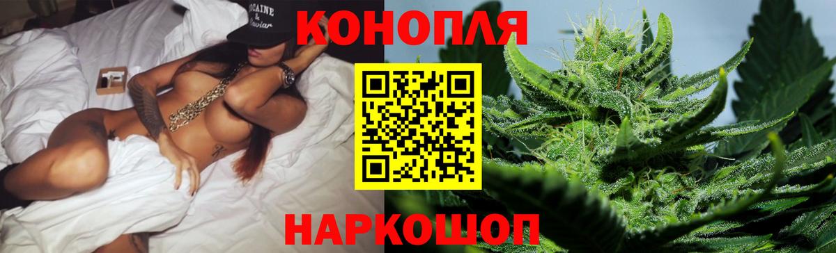 Бошки марихуана план Калуга